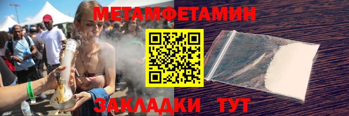 Amphetamine  Вход с VPN  Ступино  АМФ  Амфетамин Розовый 