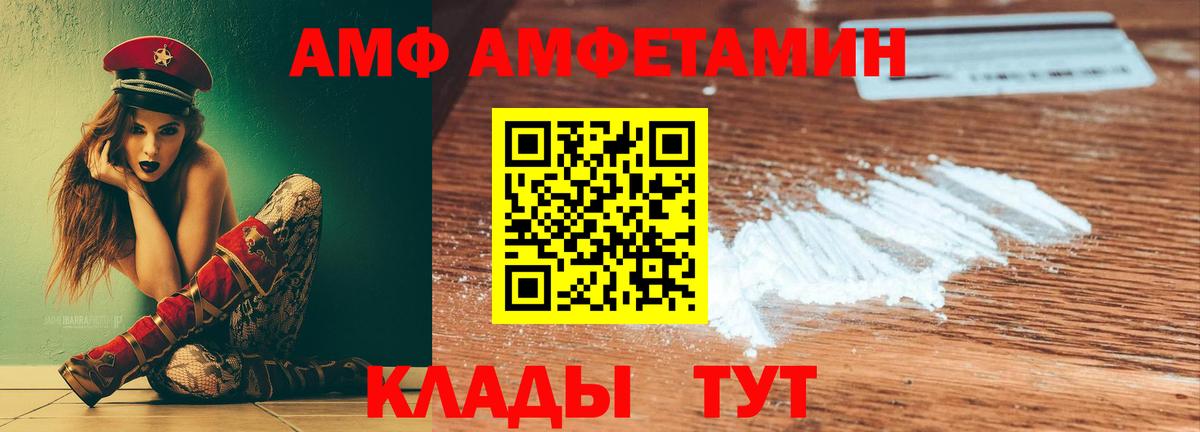 Амфетамин 98% Ступино