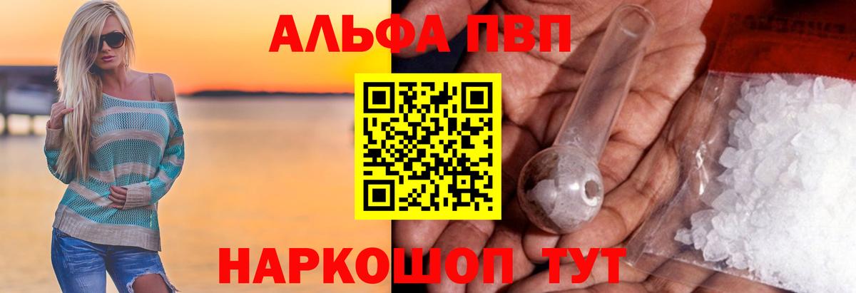 APVP мука Ступино