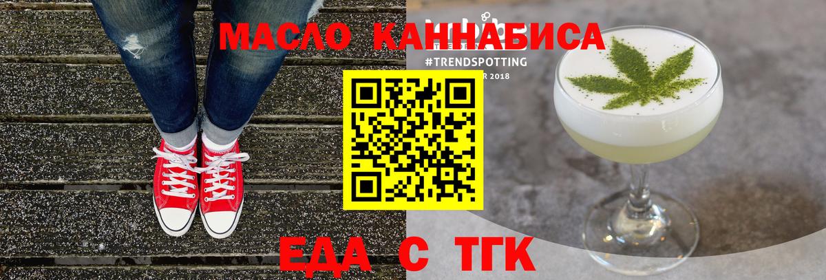 Canna-Cookies марихуана  Вход с VPN  Ступино 