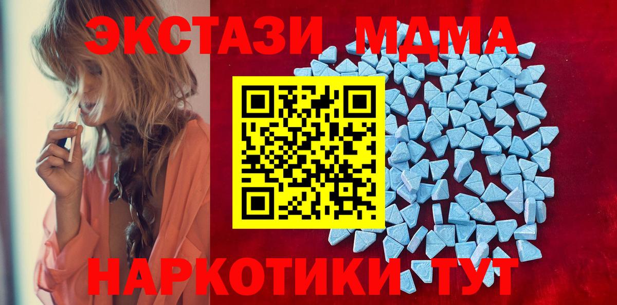 Ecstasy ешки Ступино