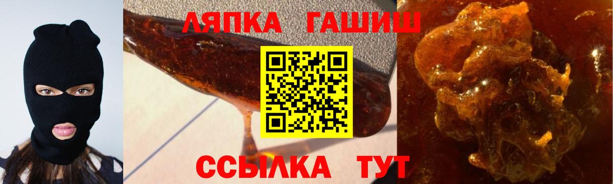 Гашиш Ice-O-Lator  Гашиш  ГАШ Cannabis  Ступино  Вход с VPN 