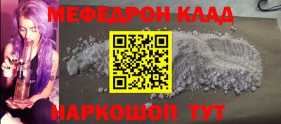 тгк Обнинск