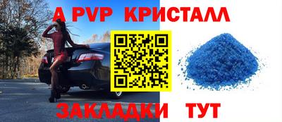 дмт Обь