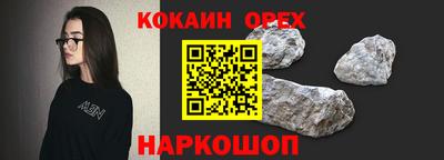 сатива Нягань