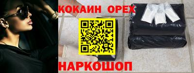 тгк Обнинск