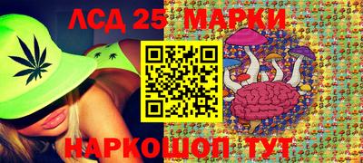 тгк Обнинск