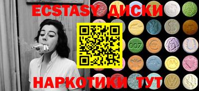 тгк Обнинск