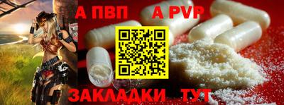 тгк Обнинск