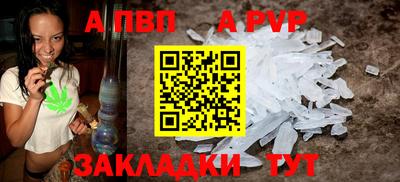 сатива Нягань