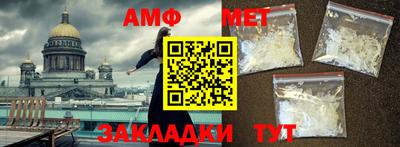 сатива Нягань