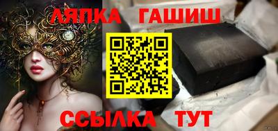 сатива Нягань