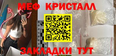 сатива Нягань
