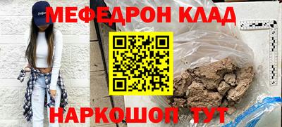 сатива Нягань