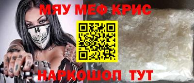 тгк Обнинск