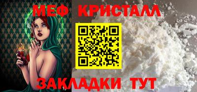 тгк Обнинск