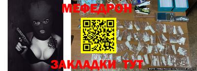тгк Обнинск