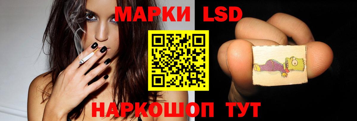 ЛСД экстази ecstasy  LSD-25 экстази кислота  Вход с VPN  Ступино 