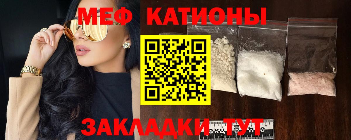 МЕФ Ступино