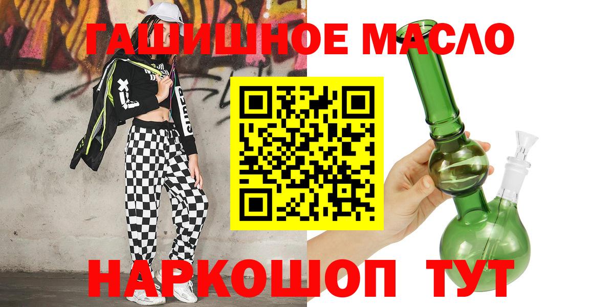 Дистиллят ТГК жижа Ступино