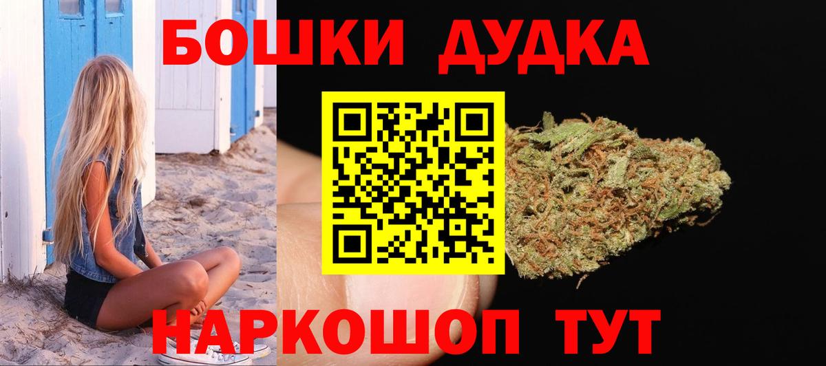 Ступино  Каннабис конопля  Каннабис THC 21%  Вход с VPN  МАРИХУАНА ГИДРОПОН  Канабис планчик 