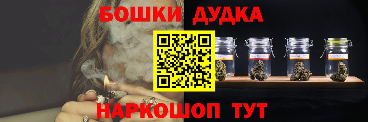 МАРИХУАНА VHQ Ступино